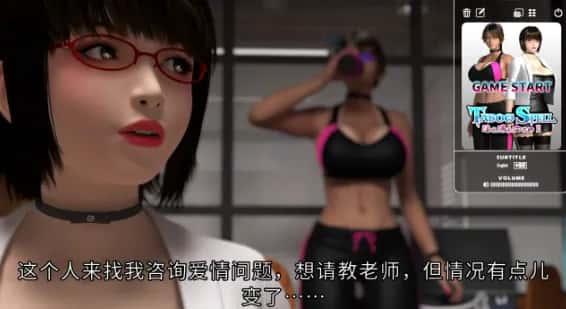游戏截图1
