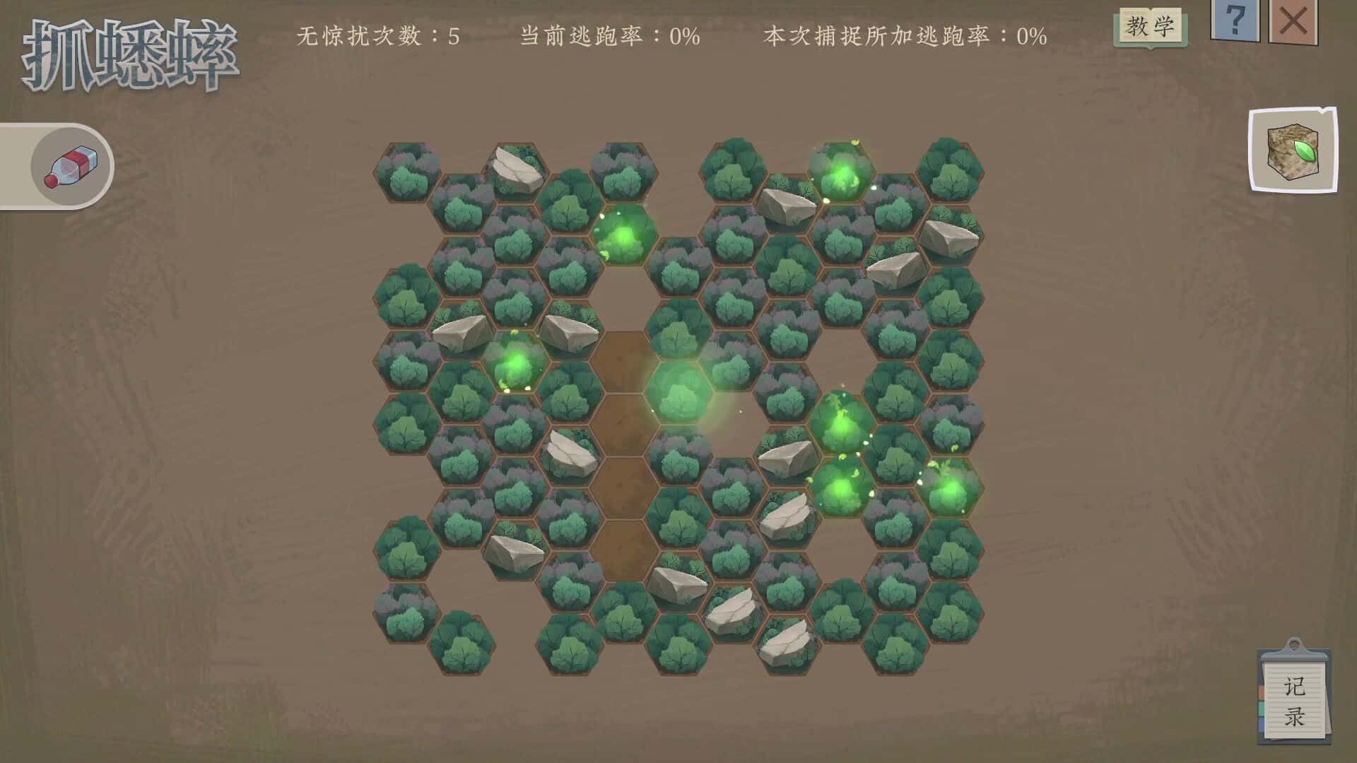 游戏截图1