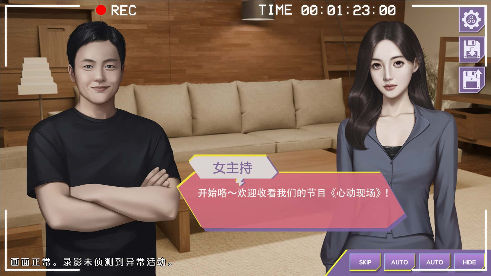 游戏截图