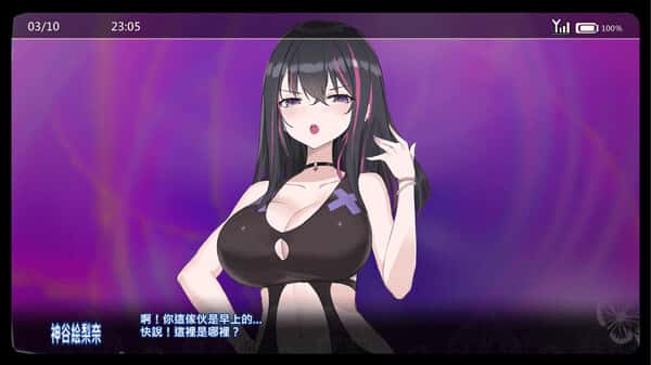 游戏截图1