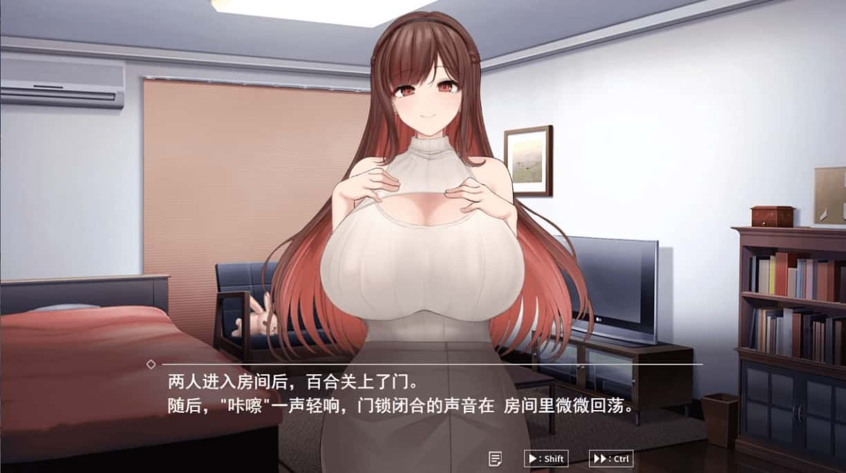 游戏截图3